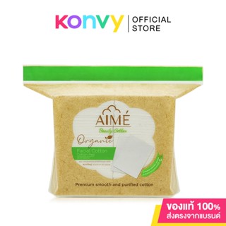 Aime Organic 60pcs เอเม่ สำลีแผ่นทำความสะอาดผิวหน้าออร์แกนิค.