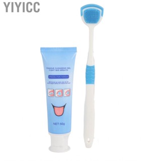 Yiyicc Tongue Scraper Set Cleaner Keeping Oral  for Home