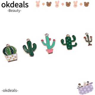 Okdeals พวงกุญแจ จี้รูปกระบองเพชร โลหะผสม สีทอง 5 แบบ 50 ชิ้น