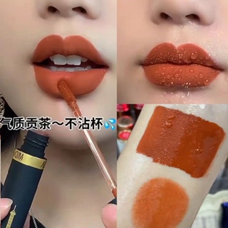 Hot Sale# mi duo la non-stick Cup lip glaze waterproof not easy to fade European and American style Thai coffee tangerine peel orange series tribute tea color student 8cc