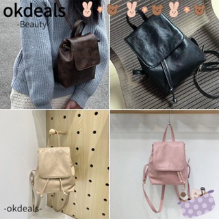 Okdeals กระเป๋าเป้สะพายหลัง กระเป๋านักเรียน หนัง PU มีซิป สีน้ําตาล น้ําหนักเบา สําหรับเด็กผู้หญิง