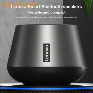 Desmond Lenovo K3 Pro ลําโพง พร้อมไมโครโฟน เครื่องเล่นเสียง Lenovo K3 Pro ลําโพงบลูทูธไร้สาย พกพาง่าย TWS บลูทูธ 5.0