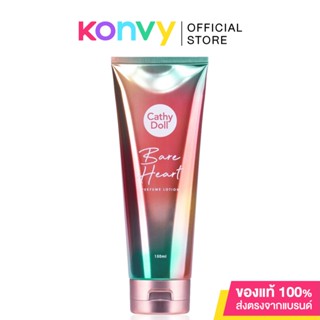 Cathy Doll Perfume Lotion 150ml เคที่ดอลล์ โลชั่นน้ำหอมบำรุงผิวกาย.