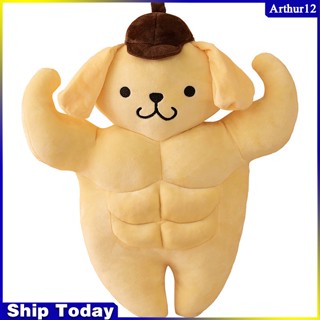 Arthur Sanrio Pom Pom Purin หมอนตุ๊กตานุ่ม รูปสุนัขพุดดิ้ง สีเหลือง สําหรับตกแต่ง