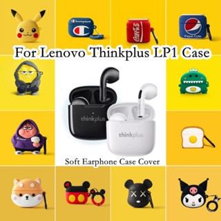 พร้อมส่ง!  เคสหูฟัง แบบนิ่ม กันกระแทก ลายการ์ตูน สําหรับ Lenovo Thinkplus LP1 Lenovo LP1