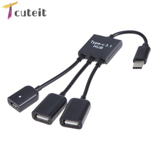 Tcuteit สายเคเบิลต่อขยาย OTG 2 USB-A F Micro USB ตัวเมีย เป็น USB3.1 Type-C ตัวผู้