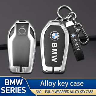  เคสกุญแจรีโมทรถยนต์ โลหะผสมสังกะสี สําหรับ BMW 5 7 Series G12 G11 G30 G32 G31 i8 I12 I15 G01 X3 G02 X4 G05 X5 G07 X7