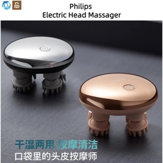 Xiaomi Youpin Philips เครื่องนวดหนังศีรษะไฟฟ้า PPM3101H กันน้ํา สําหรับครอบครัว ห้องน้ํา