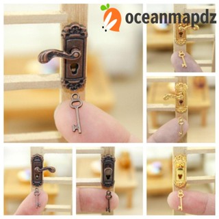 Oceanmapdz 1:12 อุปกรณ์เสริมบ้านตุ๊กตา, ชุดกุญแจลูกบิด DIY, ของเล่นแกล้งทําเป็นเล่น, อุปกรณ์บ้านตุ๊กตา สีบรอนซ์ พร้อมรูกุญแจ มือจับประตูจิ๋ว สีทอง เด็กผู้หญิง