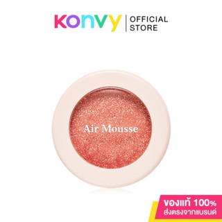 Etude House Air Mousse Eyes #OR202 Blushing Sunshine อายแชโดว์ที่ผสมผสานเนื้อแป้งและเนื้อลิควิดอย่างลงตัว.