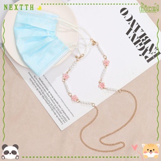 Nextth สายโซ่คล้องแว่นตากันแดด ประดับไข่มุก แฟชั่นสําหรับผู้หญิง