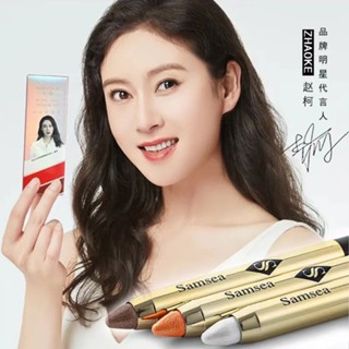 Spot Samsea Shengxi highlight eye shadow pen beauty makeup sleeping silkworm pen eye shadow pen eye makeup one-piece generation Beauty highlight pen 0901hw