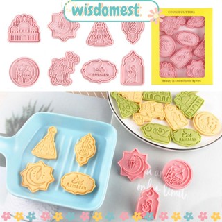 Wisdomest แม่พิมพ์ตัดคุกกี้ เทศกาลอิสลาม มุสลิม DIY 8 ชิ้น ต่อชุด