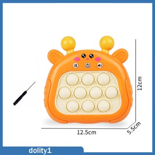 [Dolity1] ของเล่นเกมบับเบิ้ล สําหรับงานปาร์ตี้