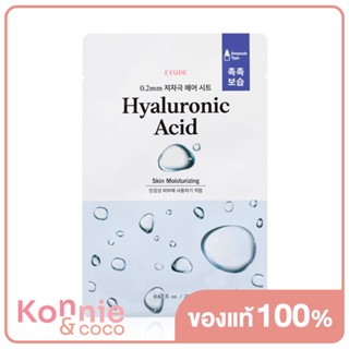 Etude 0.2 Air Mask Hyaluronic Acid  อีทูดี้ แผ่นมาสก์หน้า.