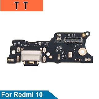  สําหรับ Redmi 10 พอร์ตชาร์จ USB แท่นชาร์จ สายเคเบิลอ่อน อะไหล่ซ่อม