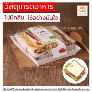 ❤️ส่งฟรี❤️ กล่องเค้ก แพค 50ใบ 2สี( ขาว / น้ำตาล ) ฝา พลาสติก PET กล่องเค้กฝาใส Snack box กล่องเค้กใส