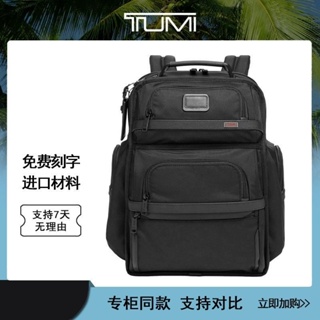 Tumi TUMI 26578D3 กระเป๋าเป้สะพายหลัง ใส่คอมพิวเตอร์ได้ ความจุขนาดใหญ่ สําหรับผู้ชาย