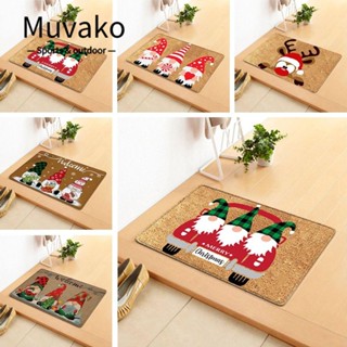 Muvako พรมปูพื้น ลายคนแคระ สําหรับตกแต่งบ้าน คริสต์มาส 40x60 ซม.