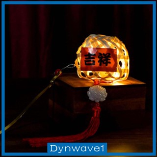 [Dynwave1] โคมไฟแฮนด์เมด สําหรับตกแต่งบ้าน งานแต่งงาน