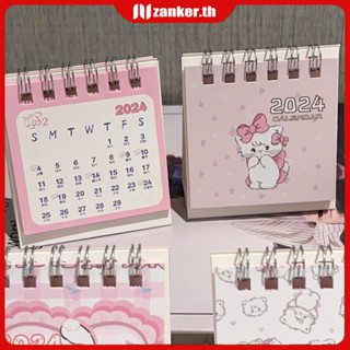 【พร้อมส่ง】 ♕ ปฏิทินตั้งโต๊ะน่ารัก 2024 ปฏิทินใหม่การ์ตูน Mikko ลูกแมวสีชมพูสุดน่ารักปฏิทินปฏิทินตั้งโต๊ะนักเรียน