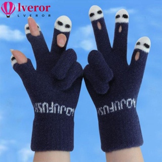 Lveror ถุงมือผ้าถัก กันลม ให้ความอบอุ่น เหมาะกับฤดูหนาว สําหรับขี่จักรยาน