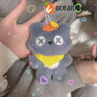 Oceanmapdz พวงกุญแจตุ๊กตาหมาป่าบีบ สีเทา น่ารัก บีบได้ ใส่สบาย ของขวัญสําหรับเด็กผู้หญิง