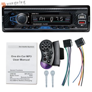 Yangming เครื่องเล่น MP3 12V แฮนด์ฟรี สเตอริโอ อุปกรณ์เสริม สําหรับรถยนต์