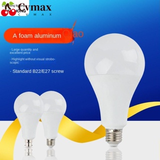 Cvmax หลอดไฟ LED แบบพกพา ขายดี 3w 5W 7W 9W 12W 15W 18W 20W แสงสีขาว E27 โคมไฟ