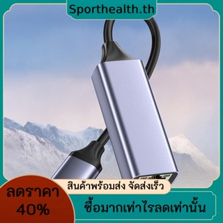 อะแดปเตอร์ Usb RJ45 Type-C Gigabit 2.5G สําหรับแล็ปท็อป Xiaomi Box