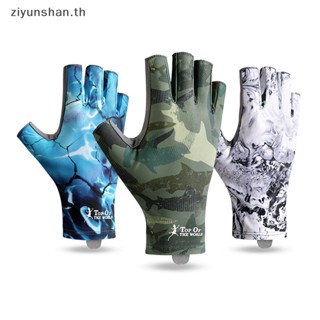 Ziyunshan ถุงมือตกปลา แบบครึ่งนิ้ว สําหรับผู้ชาย และผู้หญิง