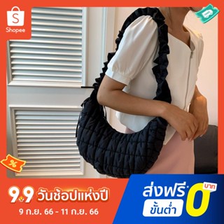 COS Bag กระเป๋าผ้านวม บุฟองน้ํา ลายก้อนเมฆ แฟชั่นสําหรับผู้หญิง กระเป๋าเกาหลี กระเป๋าสีดำ กระเป๋าสะพายข้าง