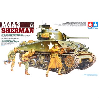 Tamiya รถถังทหาร US M4A3 1/35 35250