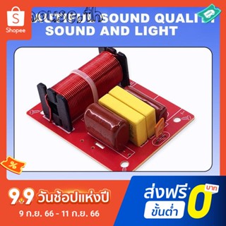 Weah-234 ลําโพงเสียงเบส 80W 2 ช่อง ความเที่ยงตรงสูง สําหรับครัวเรือน