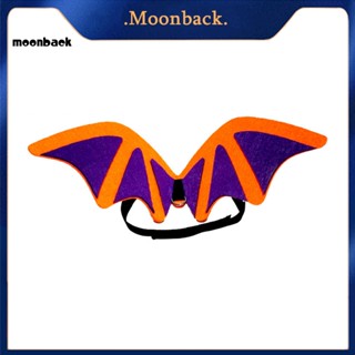 &lt;moonback&gt; เครื่องแต่งกายสัตว์เลี้ยง รูปค้างคาวฮาโลวีน สะดุดตา สําหรับสัตว์เลี้ยง