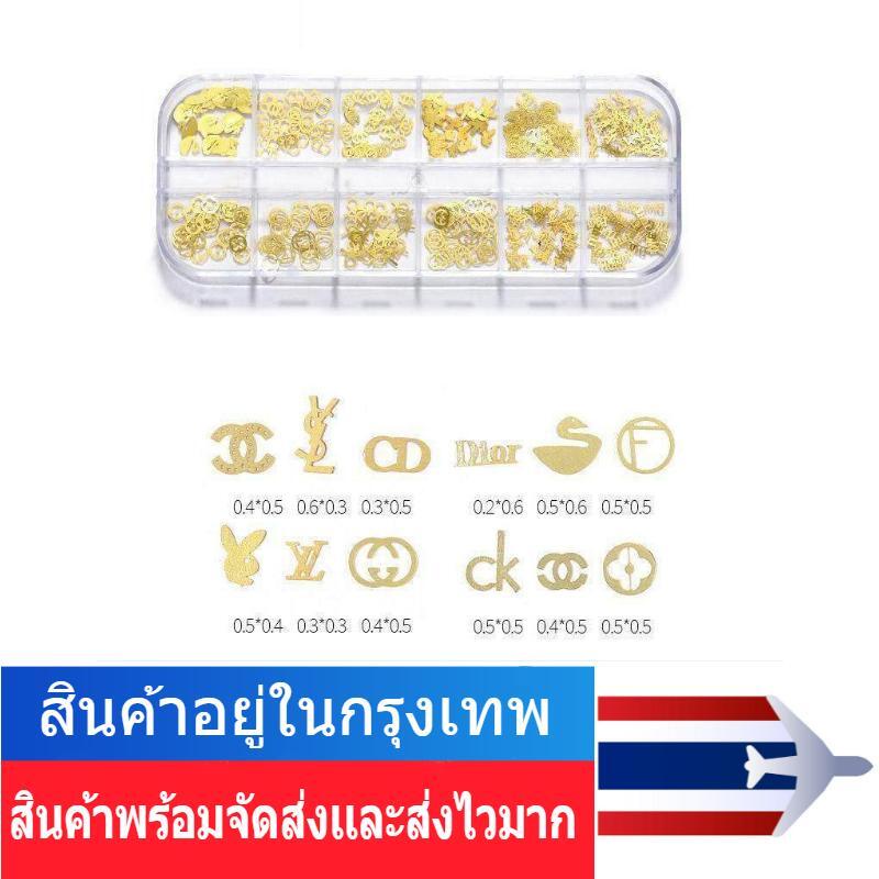 พร้อมส่ง อะไหล่แต่งเล็บ 12 ช่อง อะไหล่ตกแต่งเล็บ ตกแต่งเล็บเจล Nail alloy โลหะแต่งเล็บ อะไหล่แต่งเล็บ อะไหล่ติดเล็บ