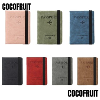 Cocofruit RFID ปกหนังสือเดินทาง หนัง มัลติฟังก์ชั่น กันขโมย แปรงเอกสาร จัดระเบียบ