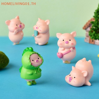 Onehome ฟิกเกอร์หมูคาวาอี้ ขนาดเล็ก สุ่มสี สําหรับตกแต่งบ้านตุ๊กตา สวนขวด DIY