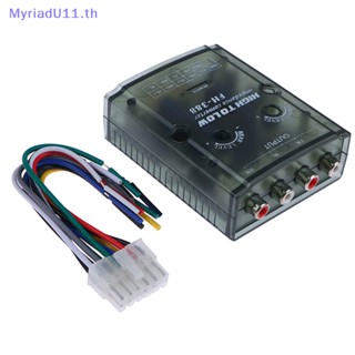 Myriadu อุปกรณ์แปลงสัญญาณเสียงสเตอริโอ 12V 4 ช่องทาง ความถี่สูง เป็นต่ํา สําหรับรถยนต์