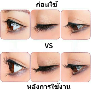 Professional Eyelash Curler คิวท์เพรส ที่ดัดขนตา เพื่อขนตาที่งอนสวยเป็นธรรมชาติ.