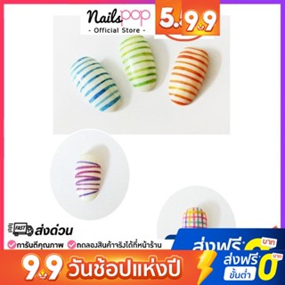 NAIL Tattoo :สติ๊กเกอร์ลอกน้ำ แทททูติดเล็บ เส้น