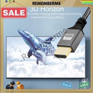 สายเคเบิลต่อขยาย V1.4 HDMI ตัวผู้ เป็นตัวผู้ [rememberme.th]