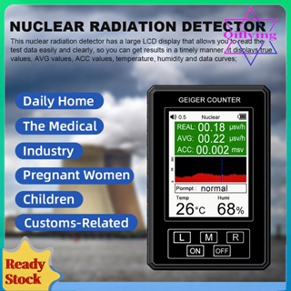 Beta Gamma เครื่องทดสอบอุณหภูมิ ความชื้น รังสี หน้าจอ LCD X-Ray [qiflying1.th]