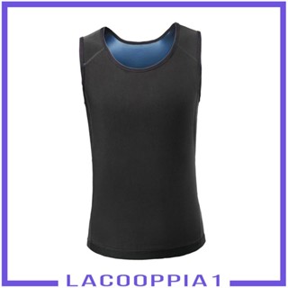 [Lacooppia1] เสื้อกล้ามซาวน่า กระชับสัดส่วน ซับเหงื่อ พรีเมี่ยม สําหรับผู้ชาย