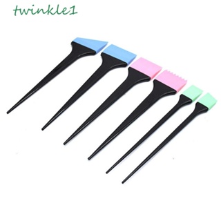 Twinkle1 ชุดแปรงซิลิโคนย้อมสีผม กันลื่น ทนทาน DIY 6 ชิ้น ต่อชุด