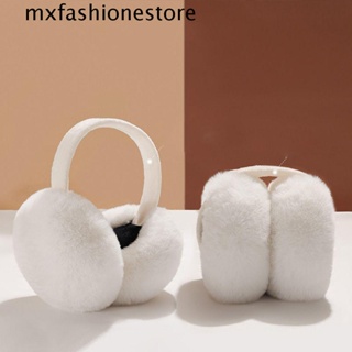 Mxfashione ที่ปิดหูกันหนาว ผ้ากํามะหยี่ขนนิ่ม กันลม อบอุ่น แฟชั่นฤดูหนาว สําหรับผู้ชาย ผู้หญิง