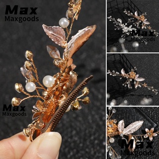 Maxg กิ๊บติดผม โลหะผสม ดอกไม้ สีทอง / เงิน เครื่องประดับผมเจ้าสาว