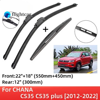 Flightcar ใบปัดน้ําฝน ด้านหน้า ด้านหลัง อุปกรณ์เสริม สําหรับ CHANA CS35 CS35 plus 2012-2022 2012 2013 2014 2015 2016 2017 2018