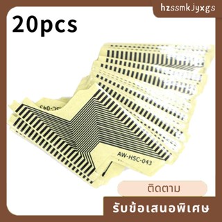 Aw-hsc-043 คลัสเตอร์เชื่อมต่อหน้าจอ LCD แบบเปลี่ยน สําหรับ Opel Corsa Meriva Speedometer Pixel Repair Ribbon Cable 5 ชิ้น