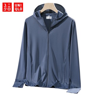 Uniqlo เสื้อกันยูวี UPF50+ เสื้อกันแดด เสื้อแขนยาวมีหมวก เสื้อกันUV ระบายอากาศได้ดี เสื้อกันแดดผญ เสื้อกันแดดผช ผู้ชาย